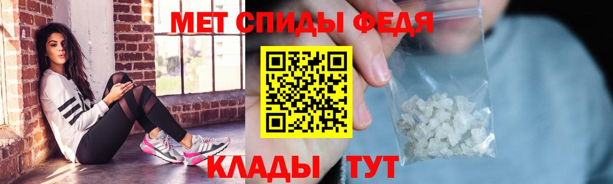 АМФ 97% Новошахтинск