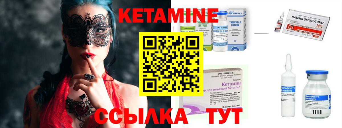 МЕТАДОН  Новошахтинск  Купить закладку  Меф кристаллы  Метамфетамин  Амфетамин кристаллы  Каннабис  Вход с VPN  Бошки Шишки  ГАШИШ  Alpha PVP СК  