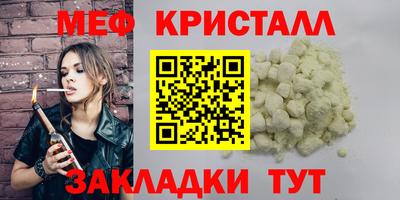 герыч Славянск-на-Кубани