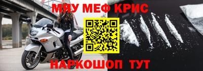 герыч Славянск-на-Кубани