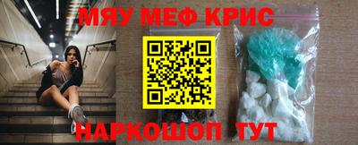 гашишное масло Славгород