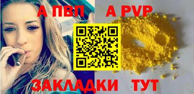 герыч Славянск-на-Кубани