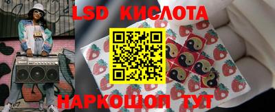 гашишное масло Славгород