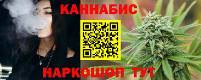 гашишное масло Славгород