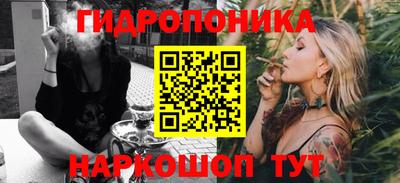 герыч Славянск-на-Кубани