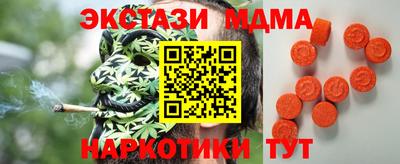 меф VHQ Ставрополь