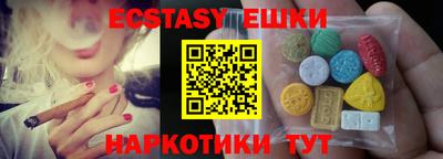 меф VHQ Ставрополь