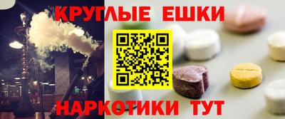 соль курить ск Сланцы