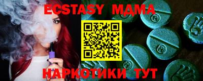 MDMA Старая Купавна