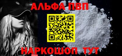меф VHQ Ставрополь