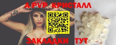 герыч Славянск-на-Кубани