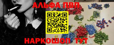 герыч Славянск-на-Кубани