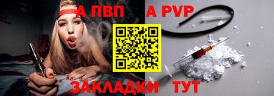 соль курить ск Сланцы