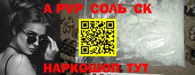 MDMA Старая Купавна