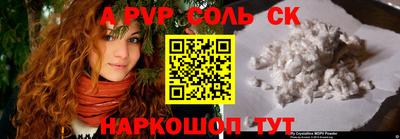 меф VHQ Ставрополь