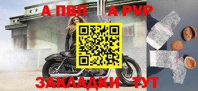 соль курить ск Сланцы