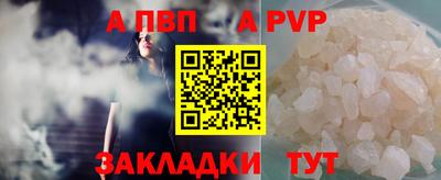 соль курить ск Сланцы