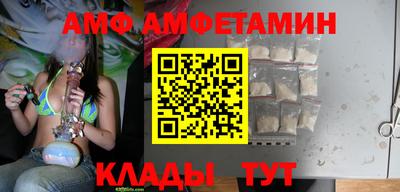 соль курить ск Сланцы