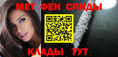 герыч Славянск-на-Кубани
