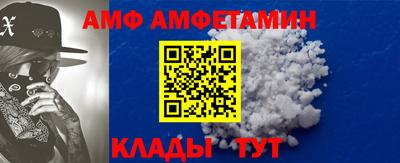 соль курить ск Сланцы