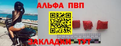 гашишное масло Славгород