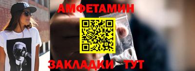 гашишное масло Славгород