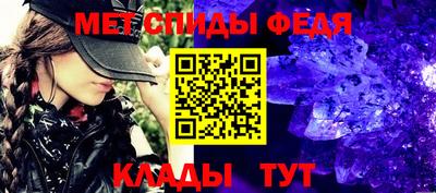 герыч Славянск-на-Кубани