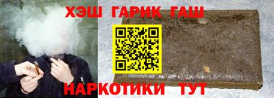 меф VHQ Ставрополь
