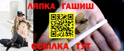 соль курить ск Сланцы