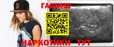 меф VHQ Ставрополь