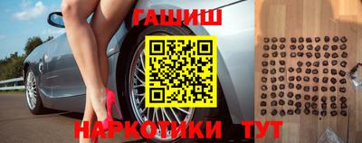 меф VHQ Ставрополь