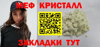 гашишное масло Славгород