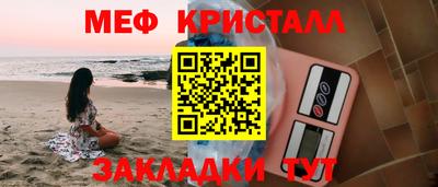 соль курить ск Сланцы