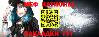 меф VHQ Ставрополь