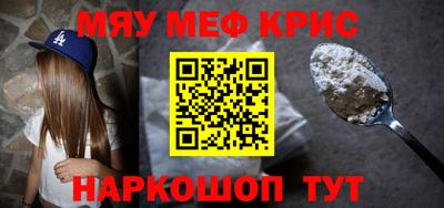 герыч Славянск-на-Кубани