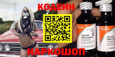 MDMA Старая Купавна