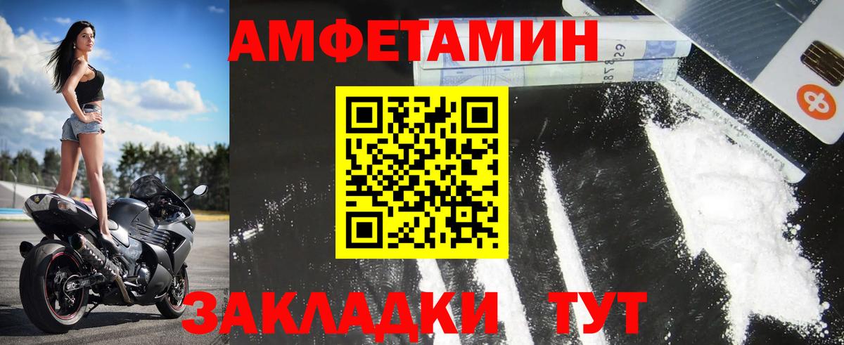 Первитин витя  Первитин витя  Новошахтинск  Вход с VPN 