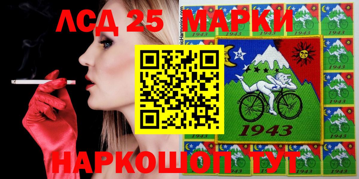 Марки N-bome 1,5мг  Вход с VPN  Новошахтинск 
